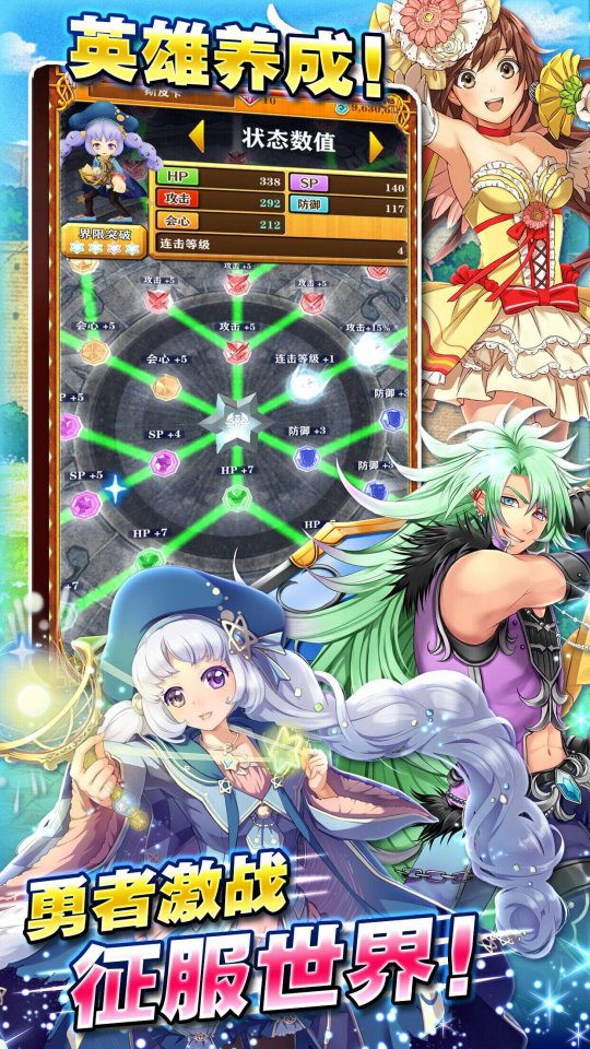 3DARPG手游《白猫计划》国服双版公测 7230手游网