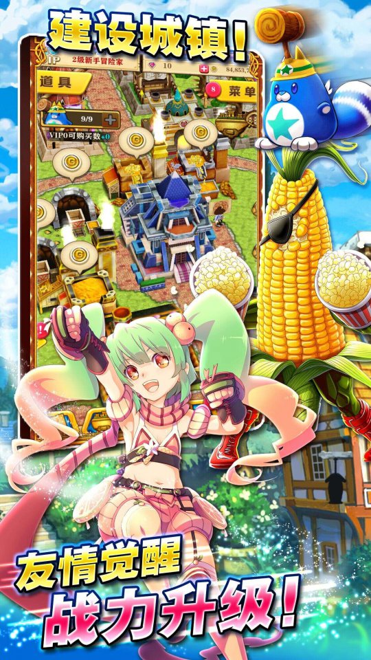 3DARPG手游《白猫计划》国服双版公测 7230手游网