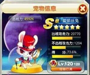 天天宝石大战S级宠物怎么获得7230手游网 天天宝石大战S级宠物怎么获得7230手游网
