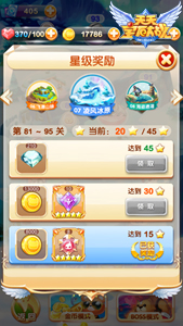 天天宝石大战宠物与角色养成计划7230手游网 天天宝石大战宠物与角色养成计划7230手游网