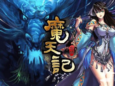 魔天记斗法系统有什么用 斗法系统详解