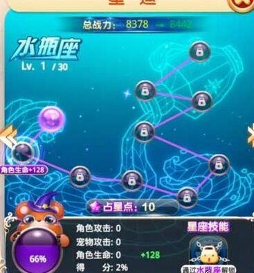 天天宝石大战怎么占星7230手游网