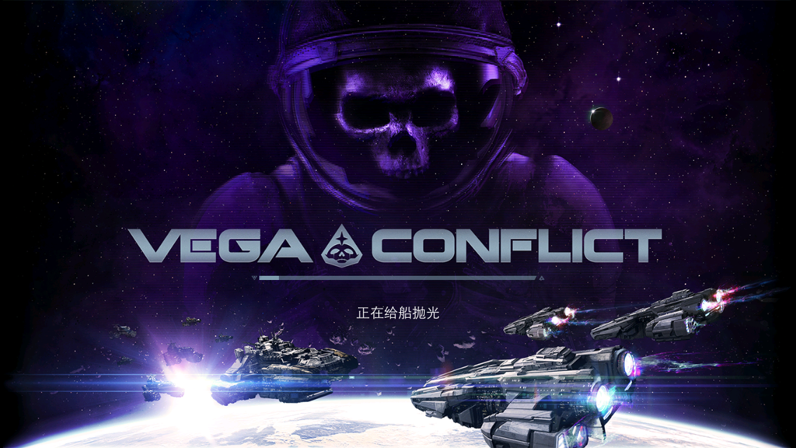一统天下算什么？老子可是要一统宇宙的男人！