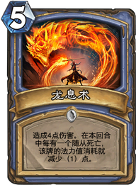 炉石传说黑石山各职业新卡分析