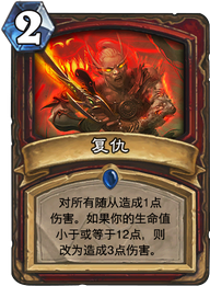炉石传说黑石山各职业新卡分析