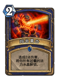 炉石传说黑石山各职业新卡分析