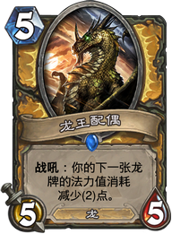 炉石传说黑石山各职业新卡分析