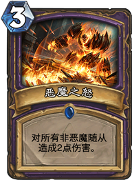 炉石传说黑石山各职业新卡分析