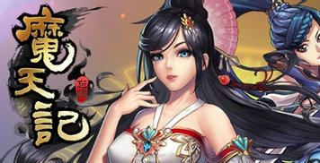 魔天记邮件系统怎么用 邮件系统详解 魔天记邮件系统怎么用 邮件系统详解