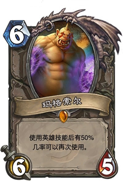 炉石diy卡牌食人魔合集