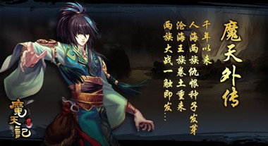 魔天记前朝血尸怎么打