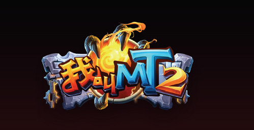 我叫MT2跨服竞技场测试开启公告 7230手游网 我叫MT2跨服竞技场测试开启公告 7230手游网