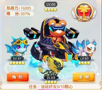 天天宝石大战怎么刷分