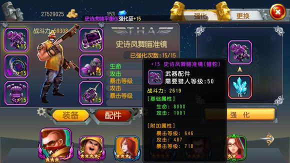 勇者大冒险击杀回体的优点