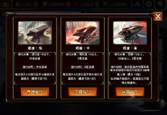 猎魔通缉令登陆不上怎么办