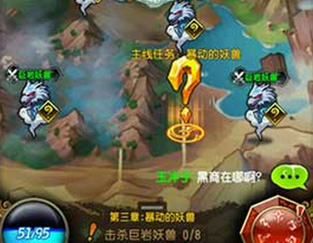 魔天记妖兽副本怎么打