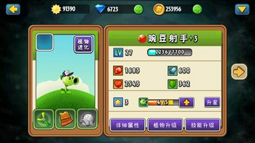 萧敬腾化身雨神僵尸征战《植物大战僵尸：全明星》 7230手游网