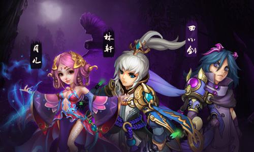 起点中文授权 百炼成仙正版手游来了! 7230手游网 起点中文授权 百炼成仙正版手游来了! 7230手游网