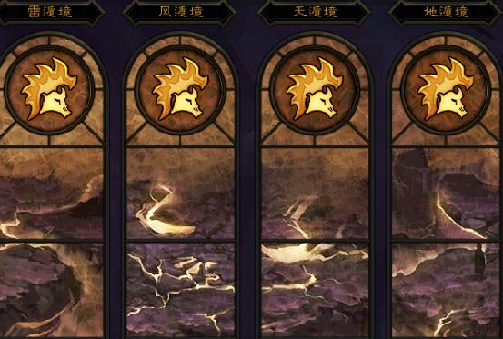 全民无双魔王梦境是什么