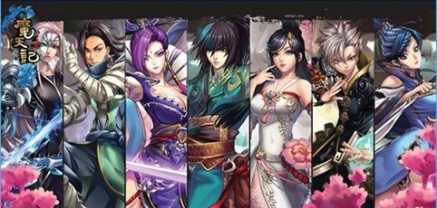 魔天记前期功法怎么选择 魔天记功法大全