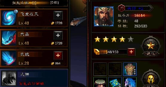 全民无双关羽厉害么