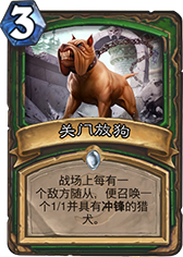 炉石传说中速猎人使用指南