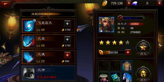 全民无双新手用什么武将好