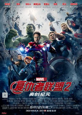 继漫威格斗冠军之后又一力作！漫威未来之战！