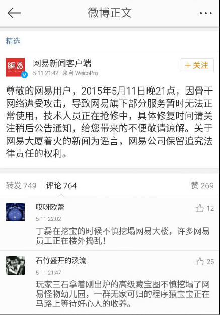 “圣战”又一次开始了
