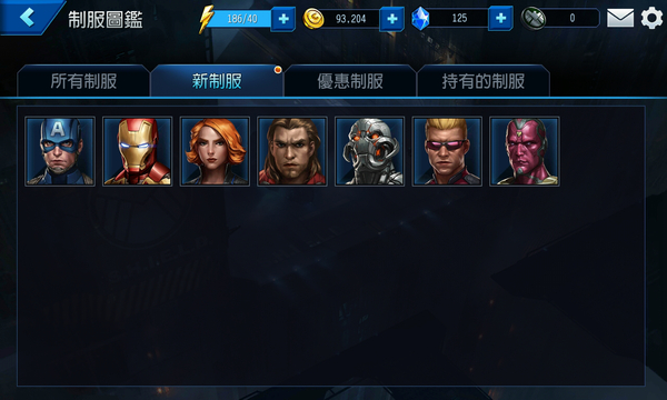 继漫威格斗冠军之后又一力作！漫威未来之战！
