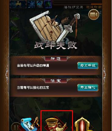 魔天记求助功能怎么用 有什么用