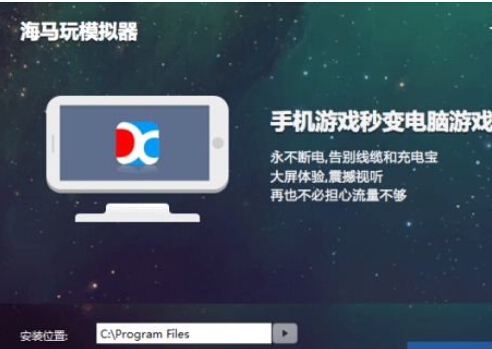 热血传奇手机版怎么在电脑上玩