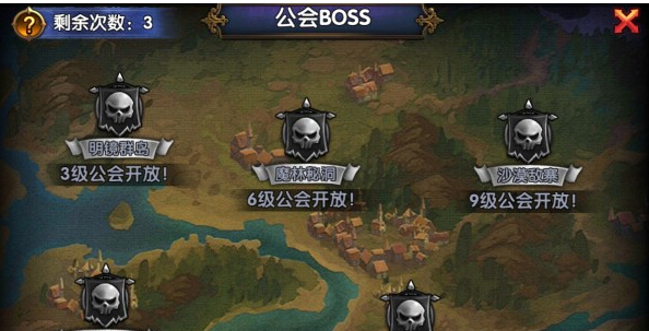 格斗猎人怎么加入公会