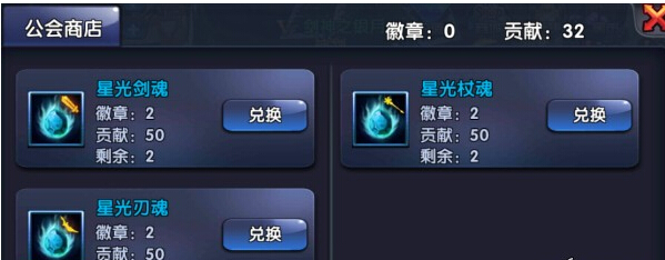 格斗猎人怎么加入公会