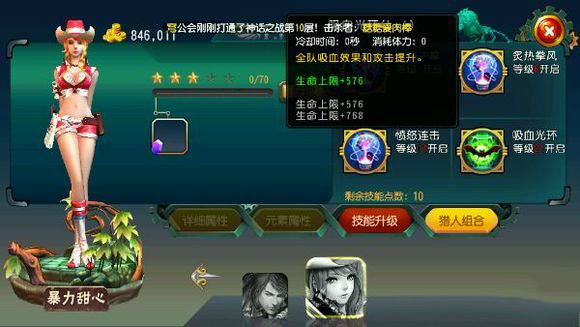 勇者大冒险哈雷骑手坦克怎么样