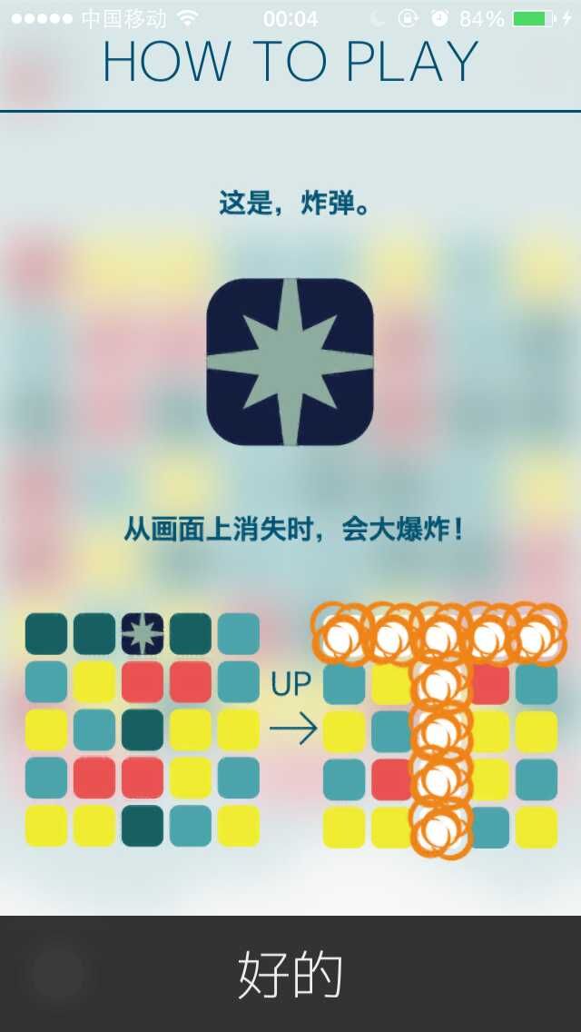 MUJO《希腊诸神》评测——我要给你全力一击-7230手游网
