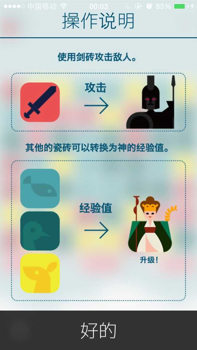 MUJO《希腊诸神》评测——我要给你全力一击-7230手游网