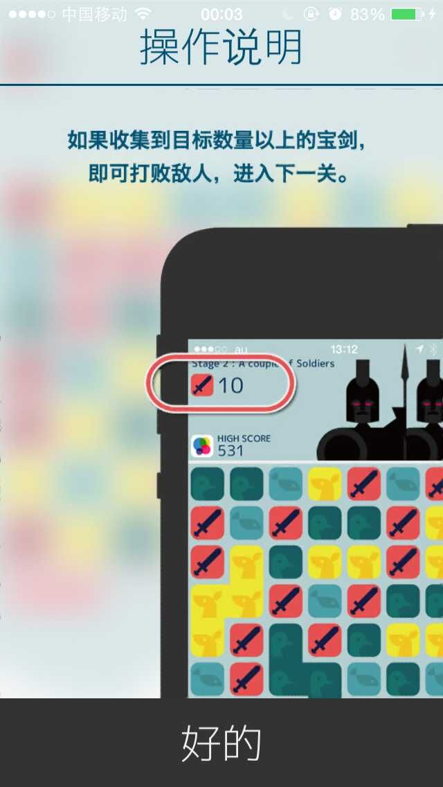 MUJO《希腊诸神》评测——我要给你全力一击-7230手游网