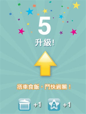 123猜猜猜 香港版所有等级通关答案大全 7230手游网