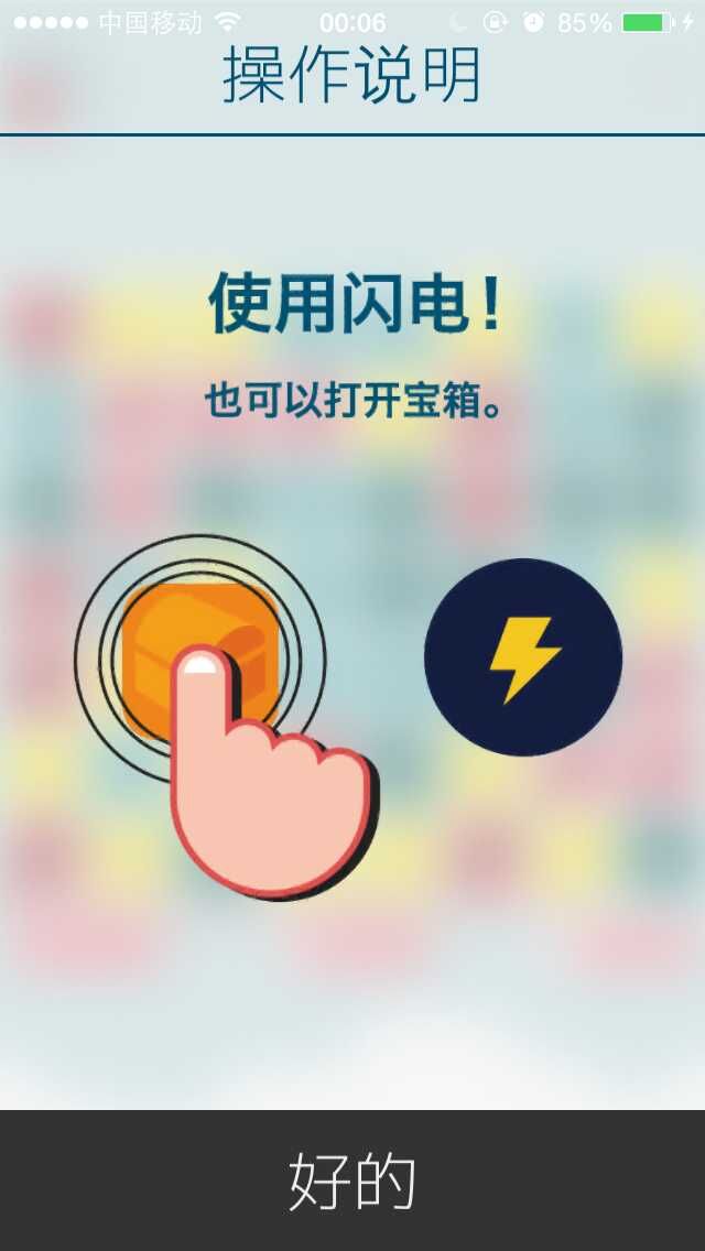 MUJO《希腊诸神》评测——我要给你全力一击-7230手游网