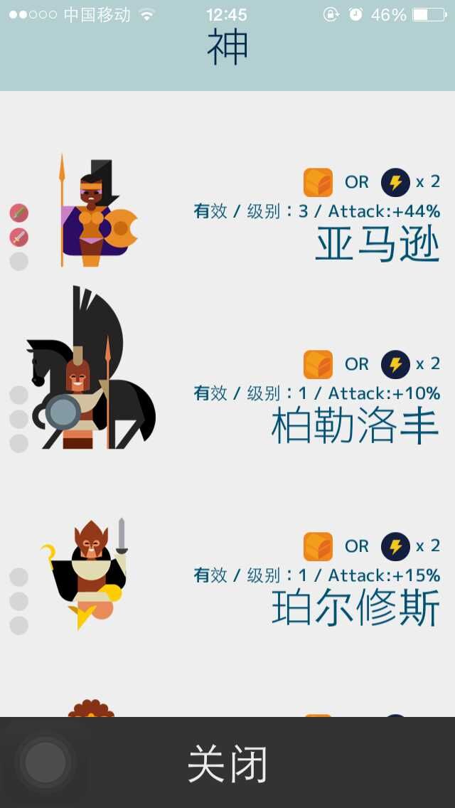 MUJO《希腊诸神》评测——我要给你全力一击-7230手游网
