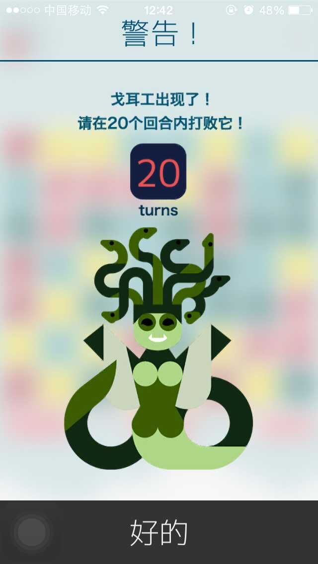 MUJO《希腊诸神》评测——我要给你全力一击-7230手游网