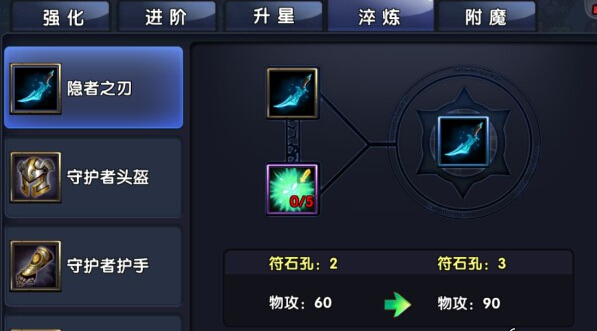 格斗猎人装备怎么获得