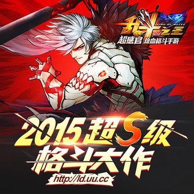乱斗之王什么时候能玩，乱斗之王测试时间发布7230手游网