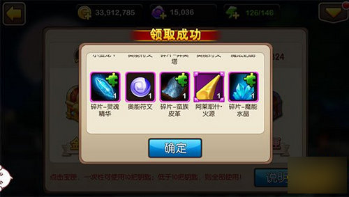 我叫mt2史诗武器怎么获得 史诗武器获取方式 7230手游网