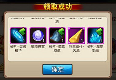 我叫mt2史诗武器碎片怎么获得 史诗武器碎片获取方式 7230手游网