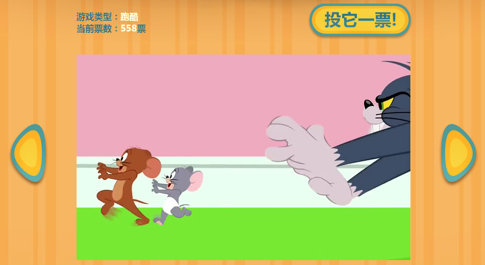Tom and Jerry来了！它会采用什么玩法？
