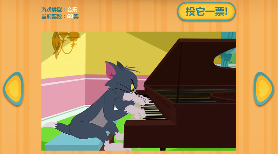 Tom and Jerry来了！它会采用什么玩法？