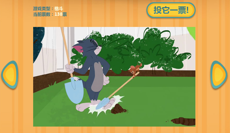 Tom and Jerry来了！它会采用什么玩法？