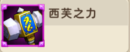 我叫mt2史诗武器有哪些 史诗武器大全 7230手游网
